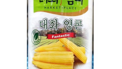 대화엠피영콘? 득템 찬스 놓치지 마세요! 🥰