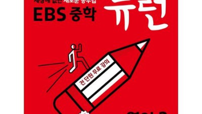 교보문고뉴런 솔직 후기!📚 똑똑하게 공부하는 법 (ft. 할인 꿀팁)